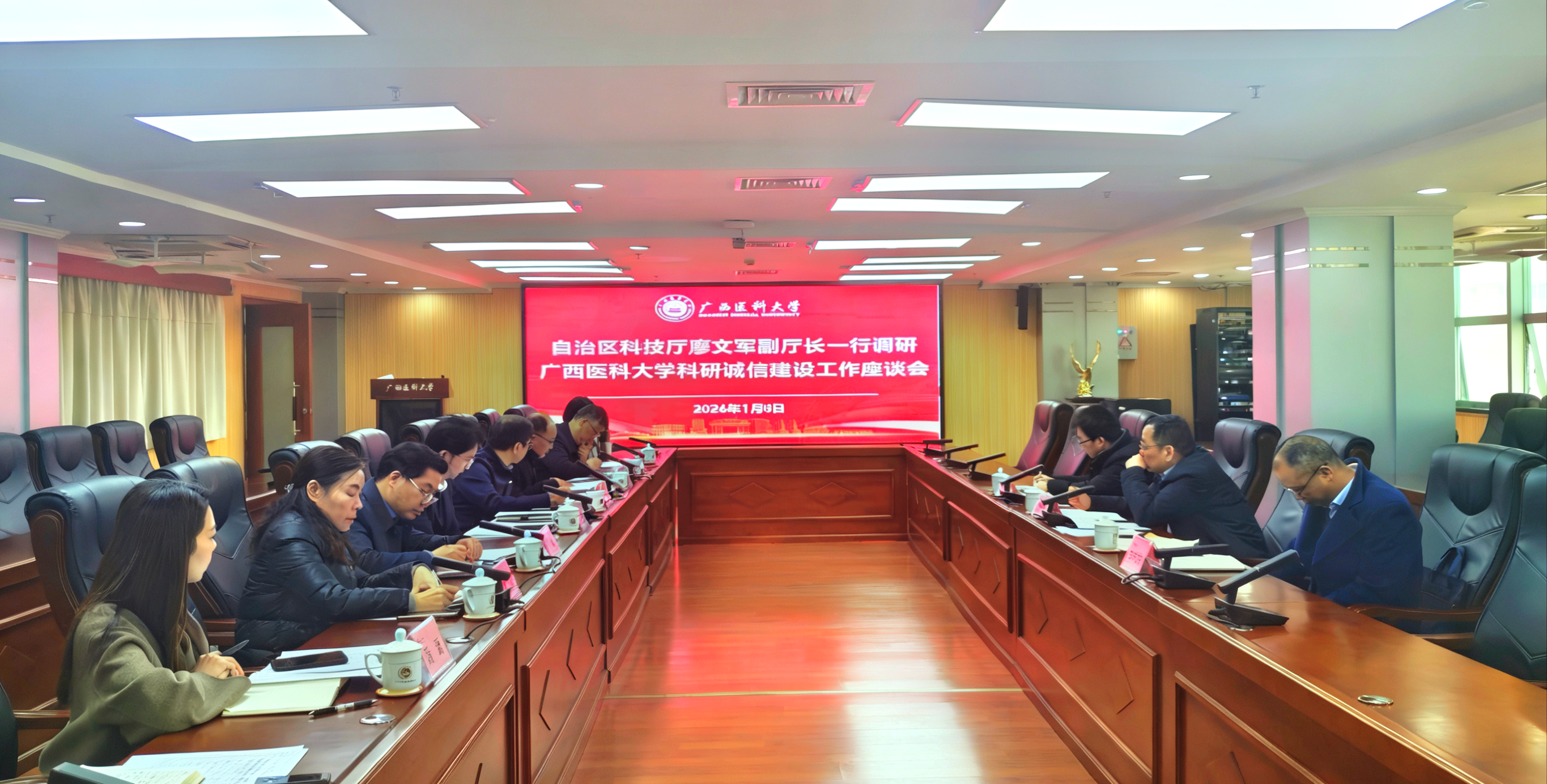 座谈会.png